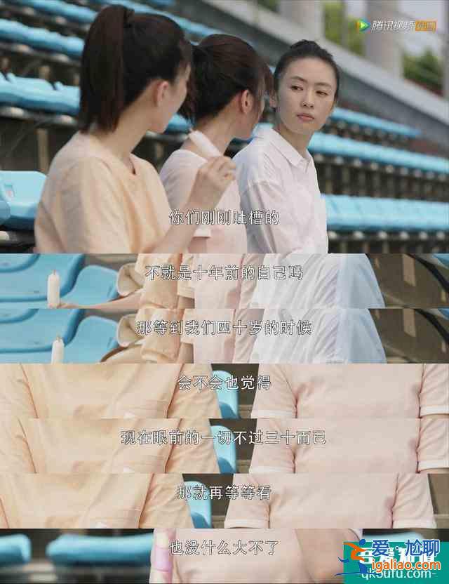 《三十而已》大結局:正面剛一時爽,一直剛一直爽,女人不好惹? 《三十而已》大結局:正面剛一時爽,一直剛一直爽,女人不好惹?