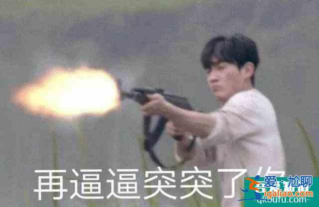 換個方式打開《重啟》，簡直就是朱一龍的寶藏笑點集錦？