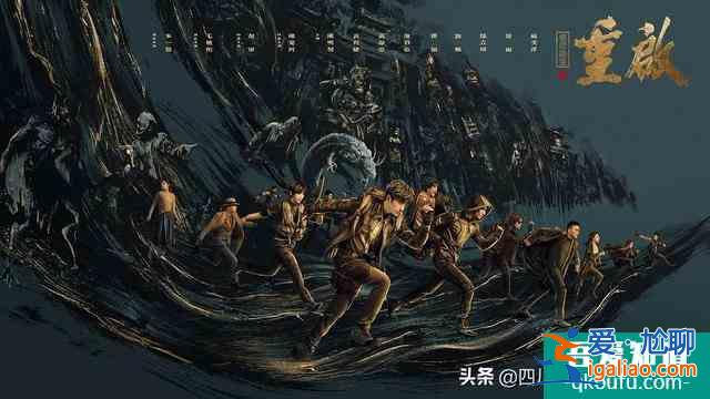 《重啟》熱播,朱一龍用細(xì)節(jié)為“吳邪”添彩? 《重啟》熱播,朱一龍用細(xì)節(jié)為“吳邪”添彩?