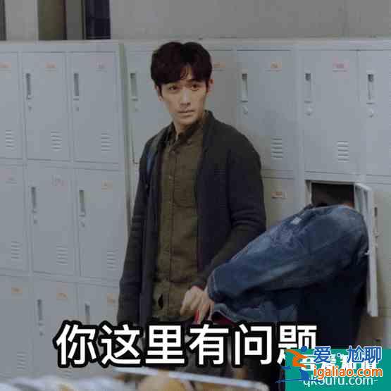 換個方式打開《重啟》，簡直就是朱一龍的寶藏笑點集錦？