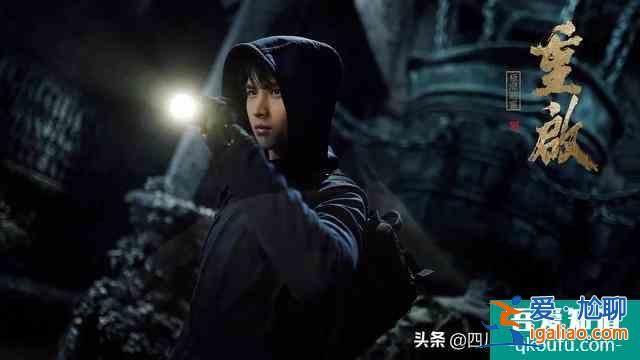 《重啟》熱播,朱一龍用細(xì)節(jié)為“吳邪”添彩? 《重啟》熱播,朱一龍用細(xì)節(jié)為“吳邪”添彩?