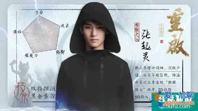 《重啟》張起靈粉絲暴漲到500萬，被批數據太假，演技太差被群嘲？