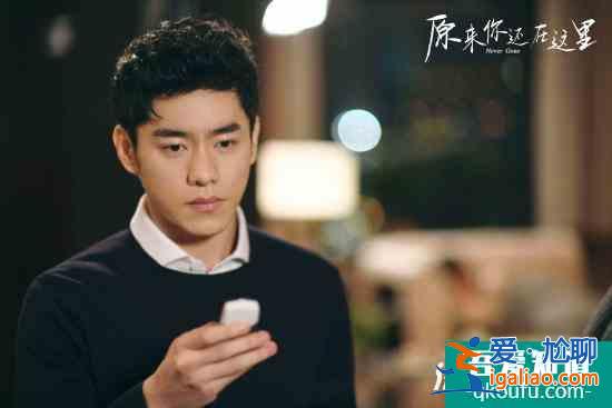 李程彬《本來你還在這兒》完美收官  升級版“沈居安”的逆襲人活路？