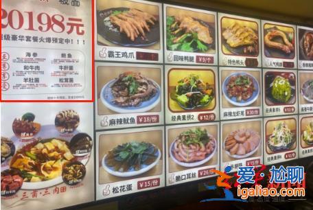 需提前十天預(yù)定 定金一萬(wàn)元？