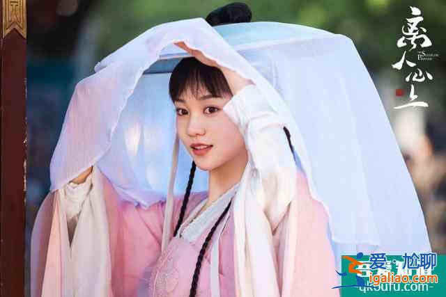 《離人心上》首播：節奏快，情節無厘頭，鄭業成選劇本遭吐槽？
