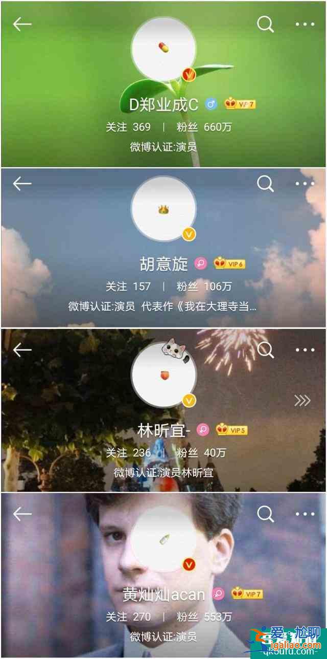 《離人心上》首播：節奏快，情節無厘頭，鄭業成選劇本遭吐槽？