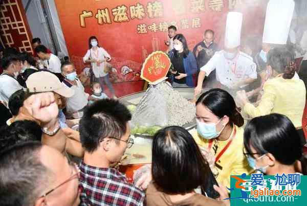 2021廣州國際美食節(jié)時間？