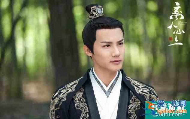 《離人心上》：鄭業成還是帥將軍，胡意旋不再傻白甜？