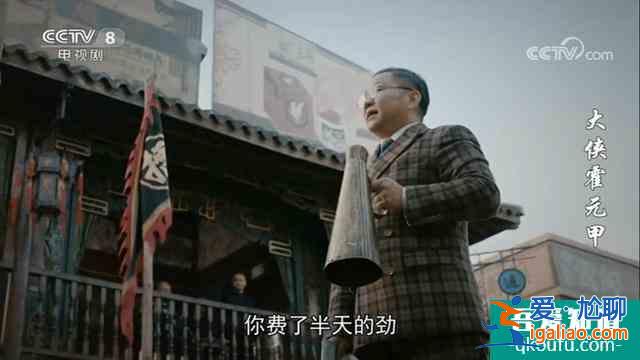 《大俠霍元甲》精武門開張遭武林同道排擠,原來又是小人作祟? 《大俠霍元甲》精武門開張遭武林同道排擠,原來又是小人作祟?