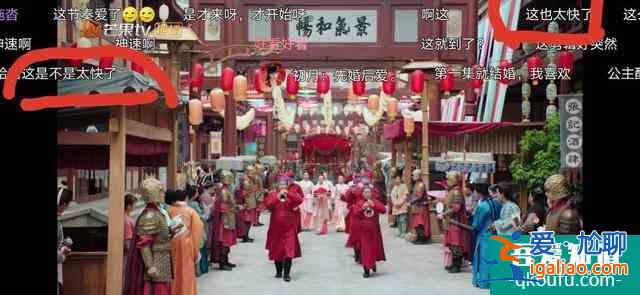 《離人心上》首播：節奏快，情節無厘頭，鄭業成選劇本遭吐槽？