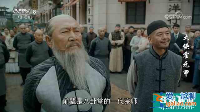 《大俠霍元甲》精武門開張遭武林同道排擠,原來又是小人作祟? 《大俠霍元甲》精武門開張遭武林同道排擠,原來又是小人作祟?