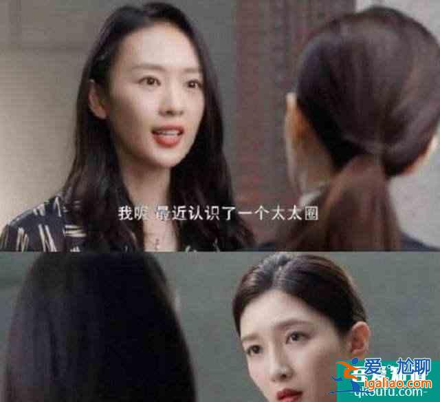 《三十而已》難道不是洗腦劇？你要是信了王漫妮，會不會快廢了？？