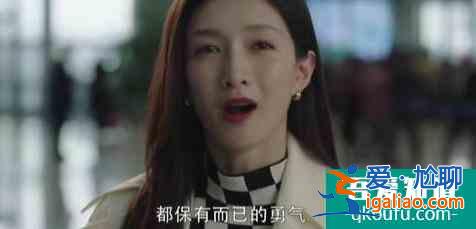 《三十而已》難道不是洗腦劇？你要是信了王漫妮，會不會快廢了？？