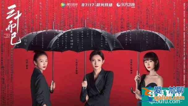 《三十而已》難道不是洗腦劇？你要是信了王漫妮，會不會快廢了？？