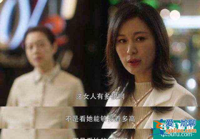 《三十而已》難道不是洗腦劇？你要是信了王漫妮，會不會快廢了？？