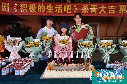 《積極的生活吧》順利殺青 屠芷瑩飾演“算盤精”方瑩瑩？