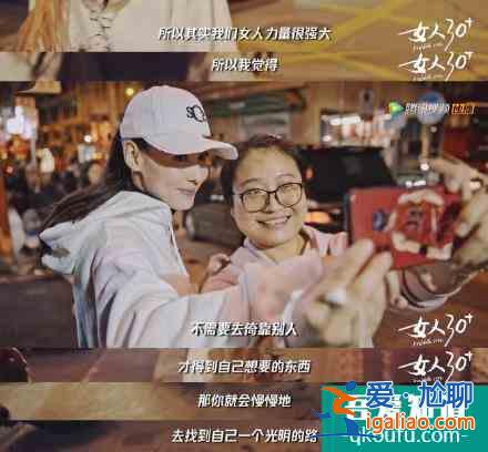 三十而已，還這樣說(shuō)？年齡不是的問(wèn)題，偏見(jiàn)才是？