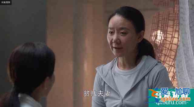 《三十而已》看似溫暖的片尾小劇場，暗藏玄機？