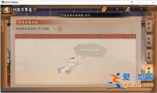 陰陽師2021超鬼王活動(dòng)怎么玩？超鬼王活動(dòng)玩法攻略分享？