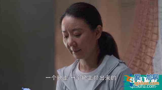 《三十而已》看似溫暖的片尾小劇場，暗藏玄機？