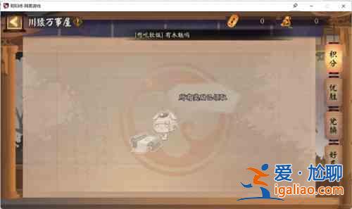 陰陽師2021超鬼王活動(dòng)怎么玩？超鬼王活動(dòng)玩法攻略分享？