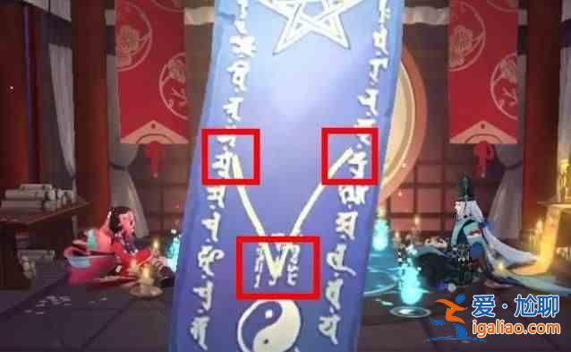 陰陽師2021年11月神秘圖案是什么？最新十一月神秘符咒圖案分享？
