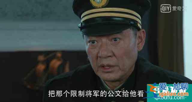 《勝算》：成田裕介的死，恐怕不是自殺那么簡單？