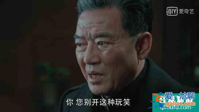 《勝算》：成田裕介的死，恐怕不是自殺那么簡單？