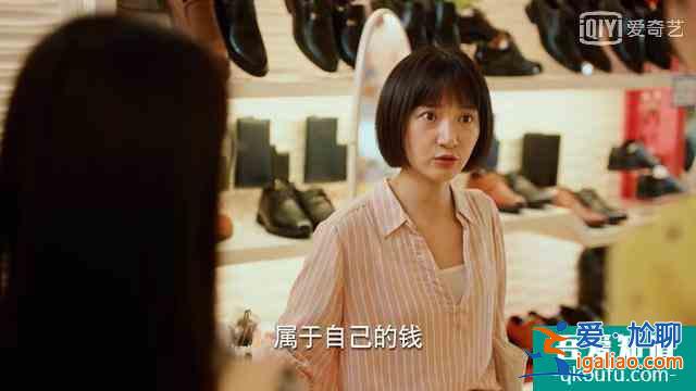 《二十不惑》姜小果靠厚臉皮入職：想成事者，別太在意面子？