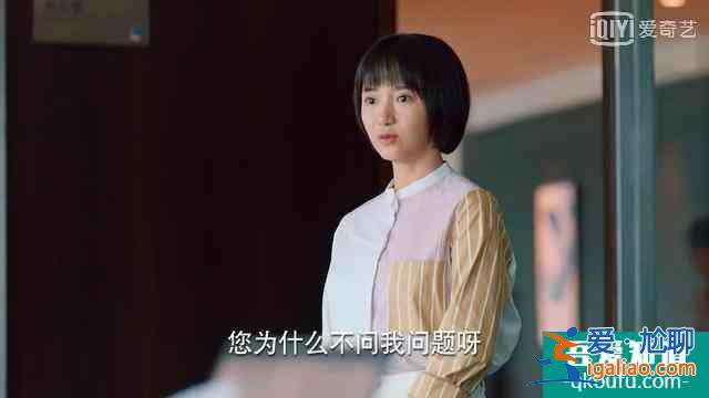 《二十不惑》姜小果靠厚臉皮入職：想成事者，別太在意面子？