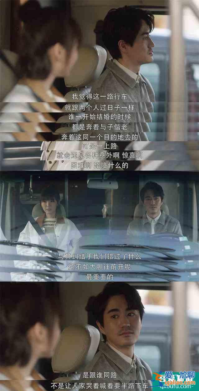 《三十而已》大結(jié)局：誰是最可悲的人？？