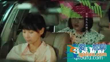 《二十不惑》熱播！里面竟然隱藏了這么多細思極恐的小細節...？