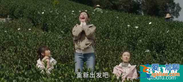 《三十而已》大結(jié)局：誰是最可悲的人？？