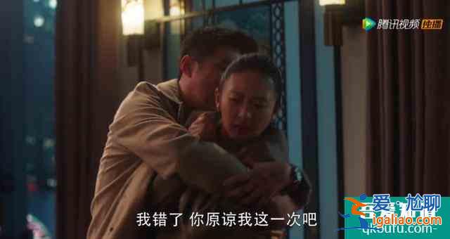 《三十而已》大結(jié)局：誰是最可悲的人？？