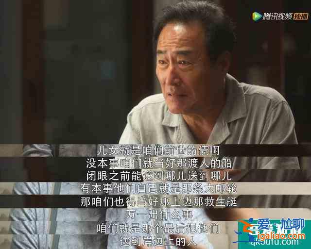 《三十而已》大結(jié)局：誰是最可悲的人？？