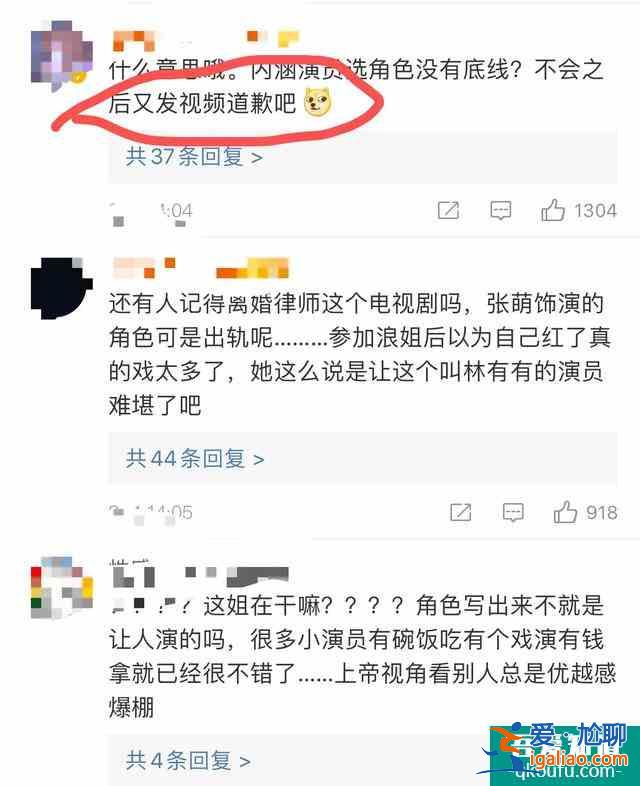 《三十而已》：林有有讓我看到一個女人的勇氣，張萌你沒資格罵她？