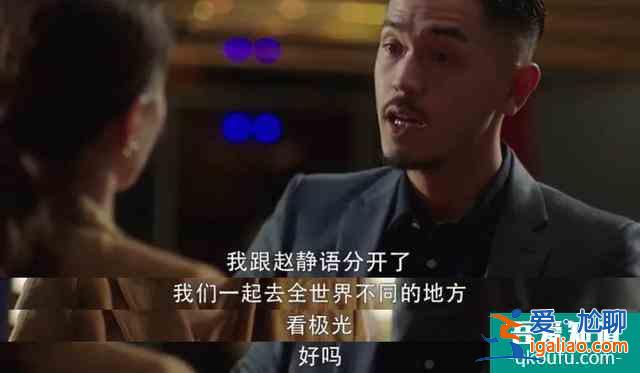 《三十而已》大結(jié)局：誰是最可悲的人？？