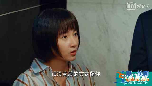《二十不惑》姜小果靠厚臉皮入職：想成事者，別太在意面子？