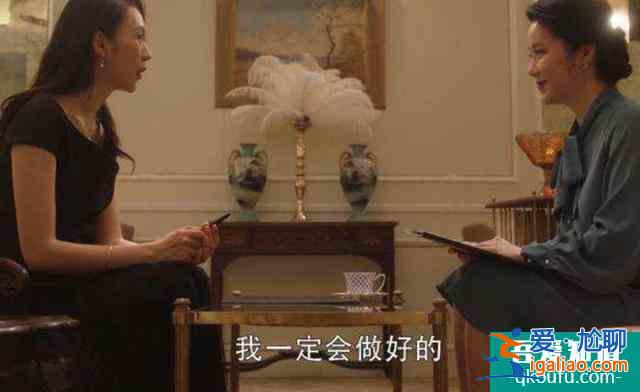 《三十而已》大結局遭吐槽：究竟要怎么做，才能過好這一生？？