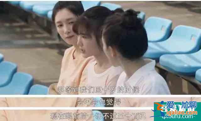 《三十而已》:三十歲的你都經歷著怎樣的人生? 《三十而已》:三十歲的你都經歷著怎樣的人生?