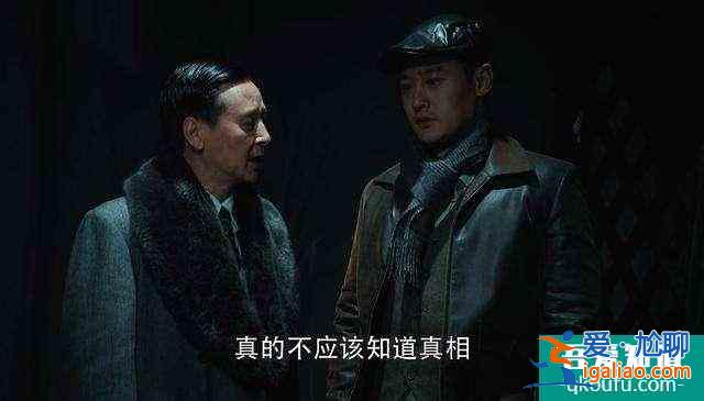 解析《勝算》中的“穆丹烏拉計劃”？