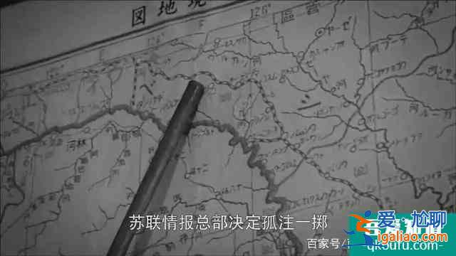 解析《勝算》中的“穆丹烏拉計劃”？
