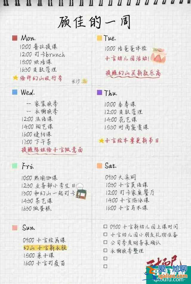 《三十而已》大結局遭吐槽：究竟要怎么做，才能過好這一生？？