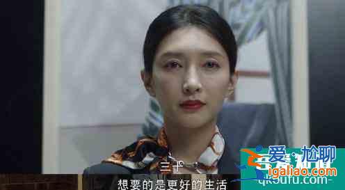 《三十而已》大結局遭吐槽：究竟要怎么做，才能過好這一生？？