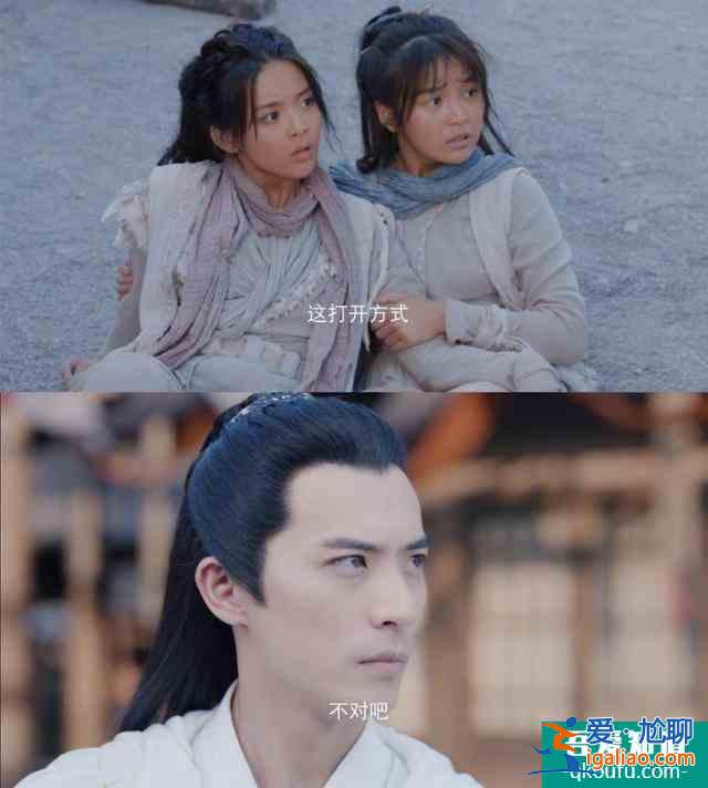 楊超越徐開騁的新劇《且聽鳳鳴》導演竟是他？看來又有好劇看了？