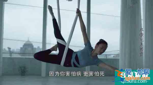 《三十而已》大結局遭吐槽：究竟要怎么做，才能過好這一生？？