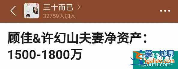 《三十而已》大結局遭吐槽：究竟要怎么做，才能過好這一生？？
