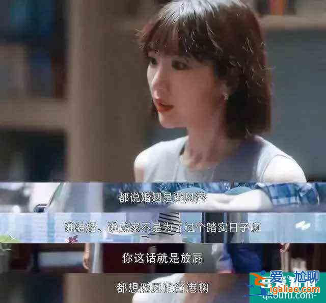 《三十而已》:三十歲的你都經歷著怎樣的人生? 《三十而已》:三十歲的你都經歷著怎樣的人生?