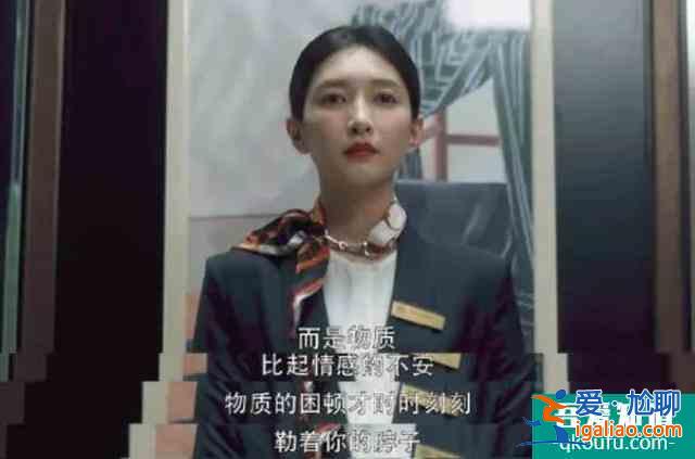 《三十而已》大結局遭吐槽：究竟要怎么做，才能過好這一生？？