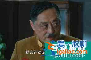 解析《勝算》中的“穆丹烏拉計劃”？